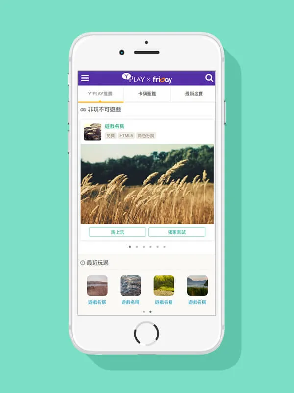 Y!PLAY mobile site