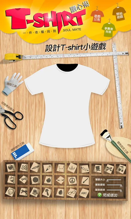 T-shirt Designer